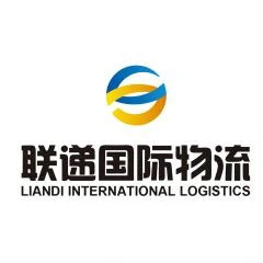 联递国际物流