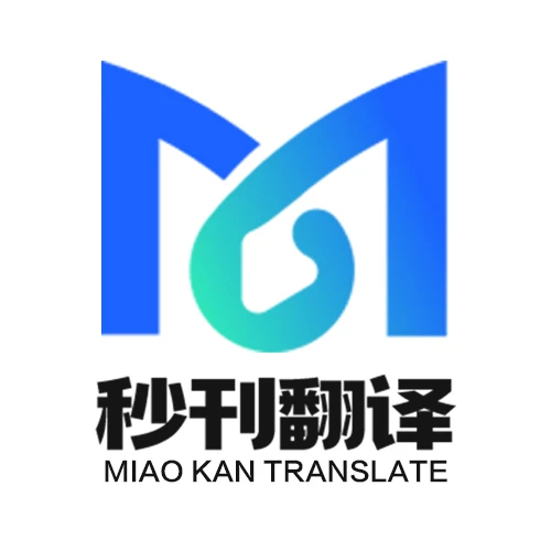 秒刊 直播同声实时翻译软件